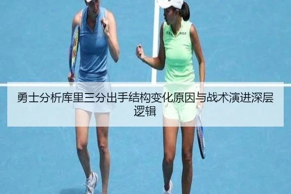 yong-shi-fen-xi-ku-li-san-fen-chu-shou-jie-gou-bian-hua-yuan-yin-yu-zhan-shu-yan-jin-shen-ceng-luo-ji-2-438.jpg